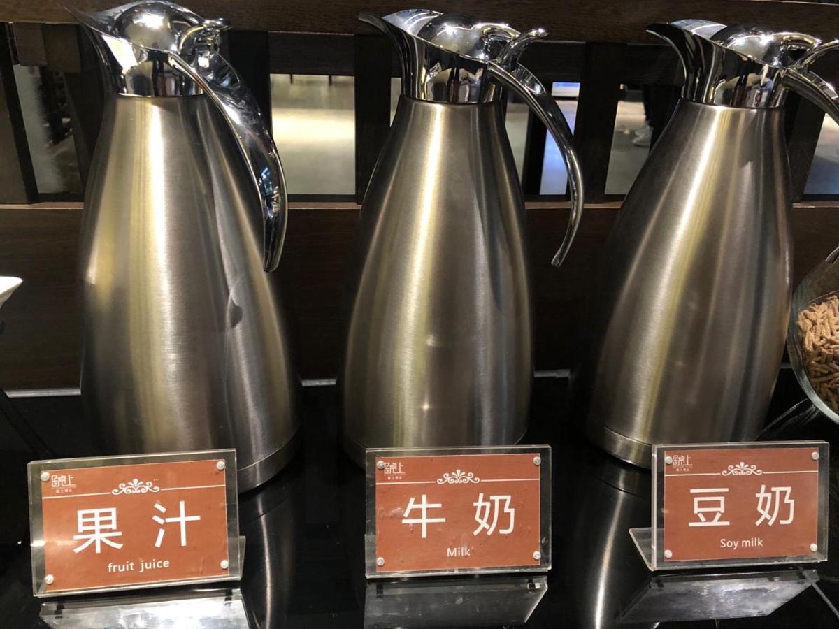 Hotel Jinshang 4*